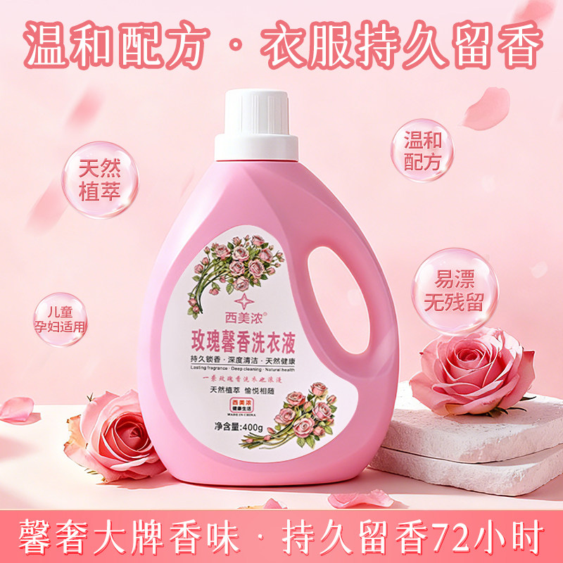 400gõ��ܰ��ϴ��Һ ����Ũ���ϴ��Һõ�廨�� 2.98Ԫ