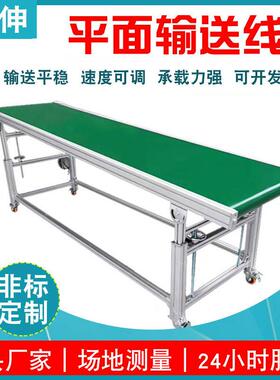 小型传送机输送带升降式皮带输送机装车卸货运输机平面输送线