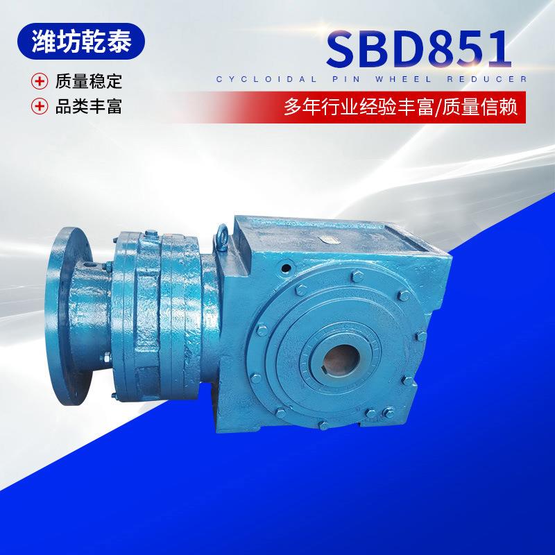 减速机厂家定制SBD皮带秤减速机水泥厂机械搅拌用SBD85减速机