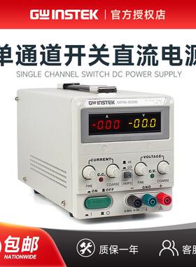 SPS-1820/3610/606/1230可调式开关直流电源单路输出360W