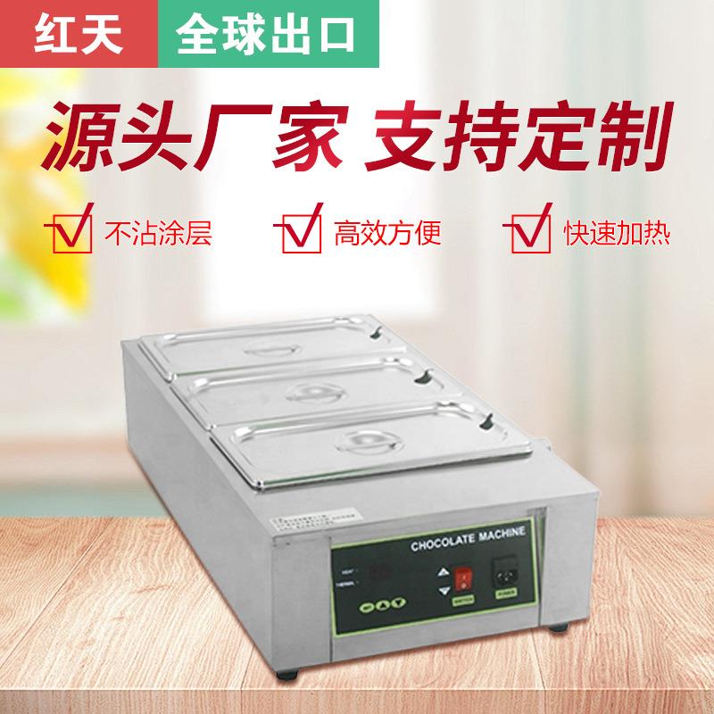 巧克力融化炉熔炉机商用朱古力隔水加热保温锅三缸五6缸隔水加热