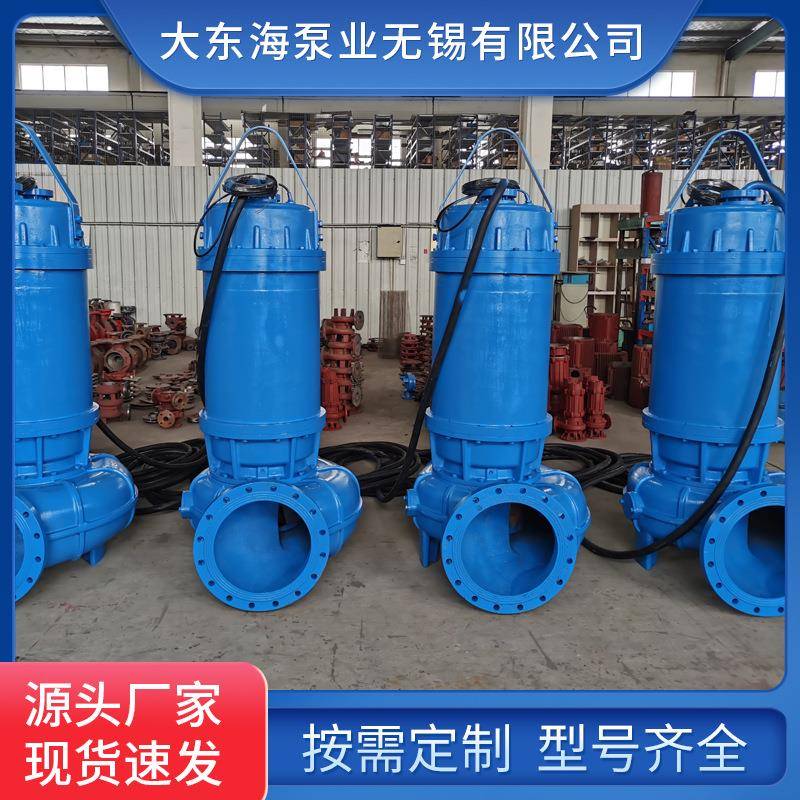 WQ型污水泵不锈钢潜水排污泵QW三相切割无堵塞搅匀自耦式全保