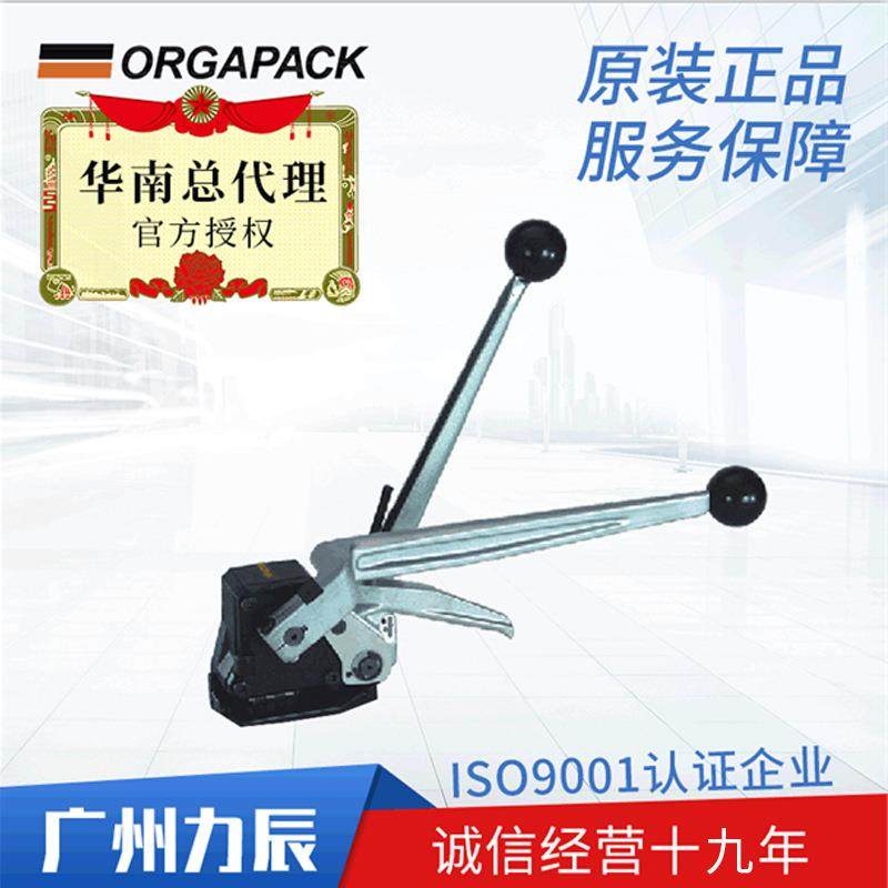 钢带打包机轻型立式手动打包机免扣厂家,办公设备/耗材/相关服务,捆扎机/打包机,淘宝优惠券,粉丝福利购,淘宝优惠卷