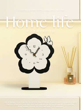 现代简约餐厅创意花朵钟表摆台画ins风小众静音家用时钟摆件座钟