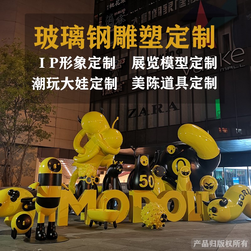 玻璃钢门头品牌ip形象雕塑吧台座椅展览游戏仿铜人物模型浮雕定制