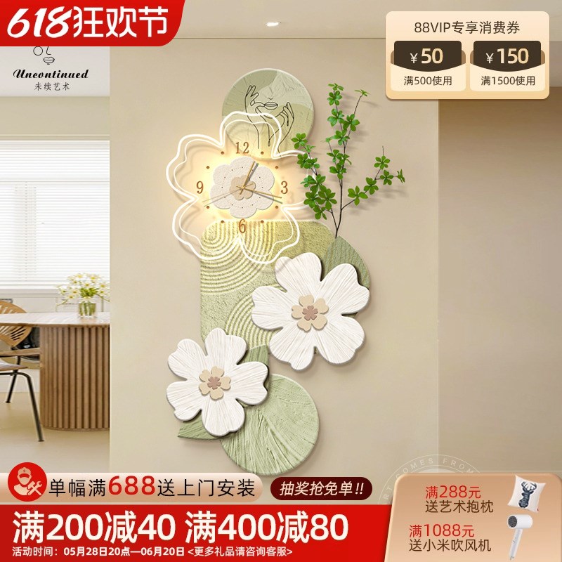 北欧奶油风入户玄关装饰画花卉走廊过道带时钟挂画客厅绿植壁灯画图片