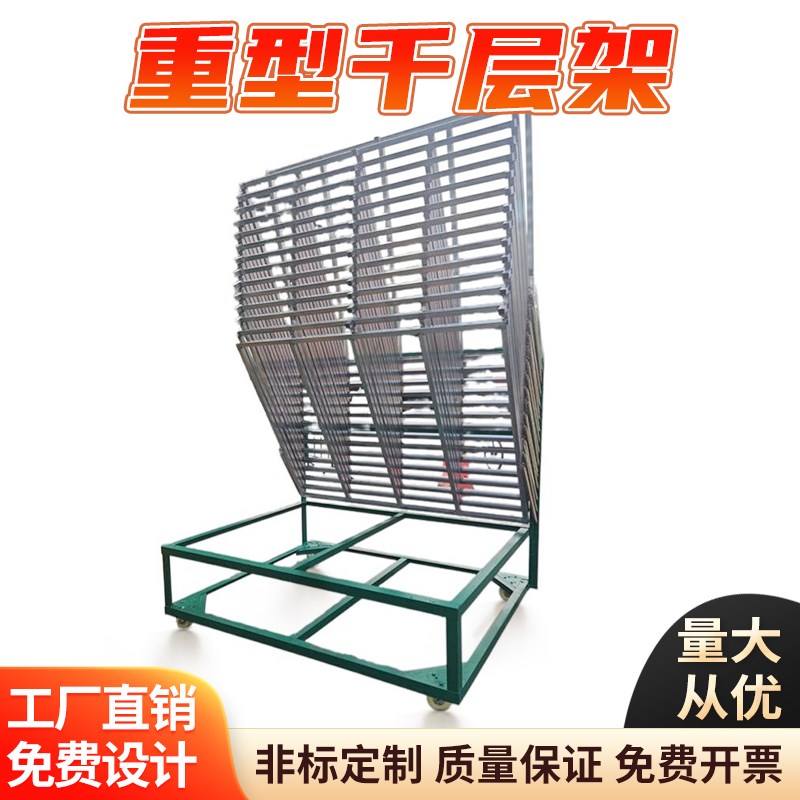 板式千层架车间承重架干燥货架木板厂专用重型货架汽配周转车架子