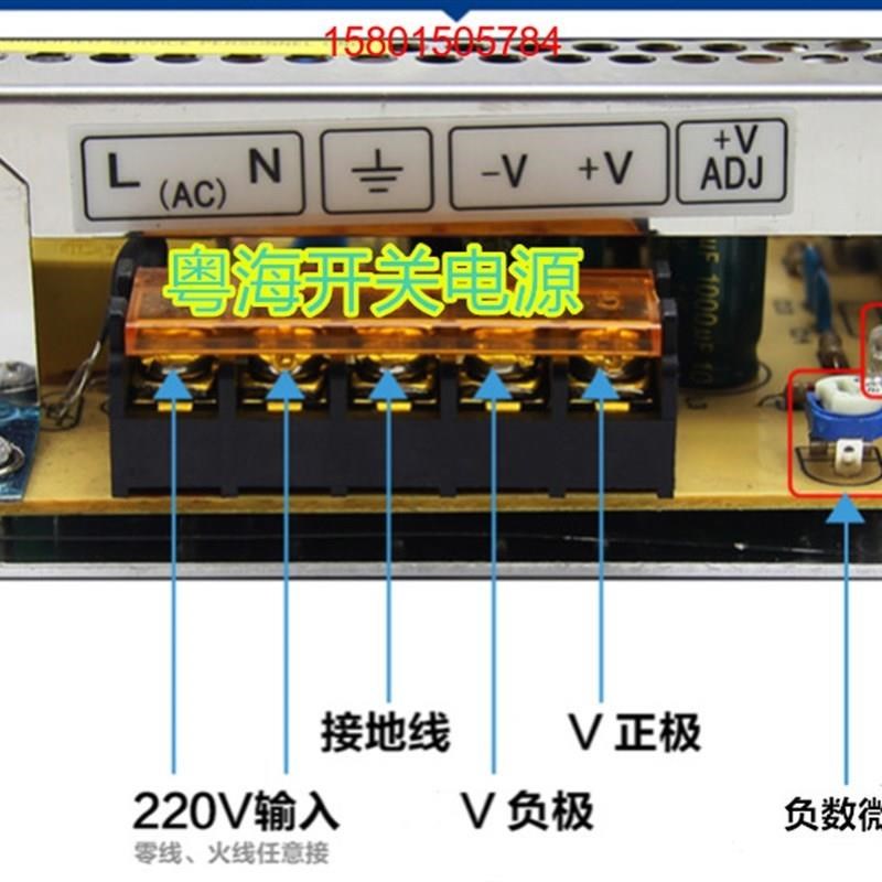220V转18V4A可调电源 楼宇电源 18V可视对讲门铃电源 直流18V75W