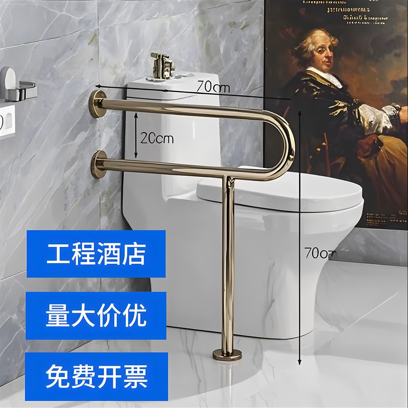 马桶扶手无障碍卫生间安全抓杆老年人防摔防滑扶手卫浴不锈钢304