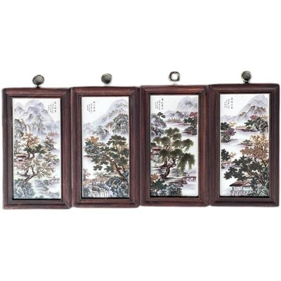 景德镇瓷板画四条屏挂画做旧中堂画客厅装饰画古画墙画山水画礼物