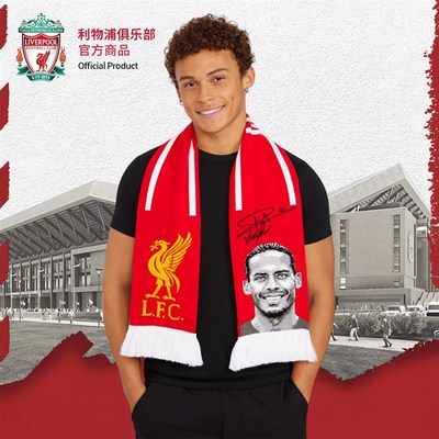 【官网同款】利物浦足球俱乐部  球星印签围巾克洛普范戴克