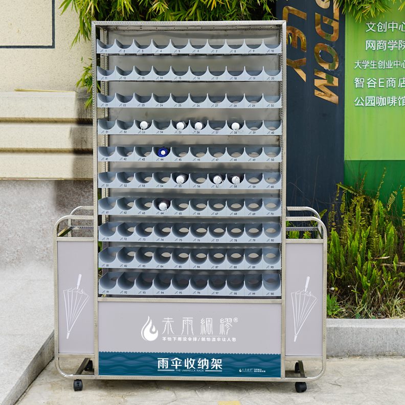 伞架办公放放商用学校班级雨伞收纳架桶不锈钢伞门口架子雨伞架