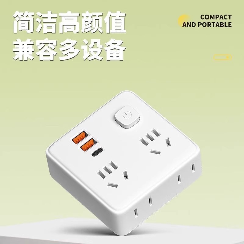 86型USB充电一转多插座扩展多功能插座转换器电源插头插排多插位