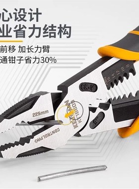 锴达工具多功能钢丝钳老虎钳电工9寸剥线钳工业级多用剪钳KT18609
