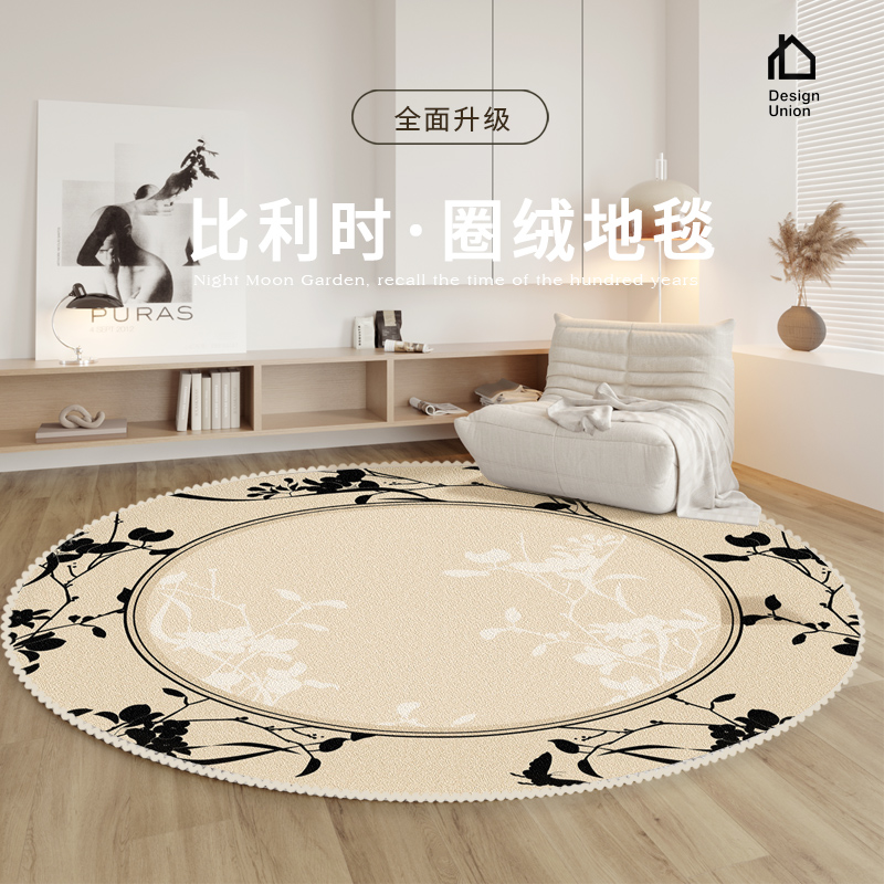 圆形地毯客厅沙发奶油风法式轻奢高级感书房卧室床边毯转椅地垫