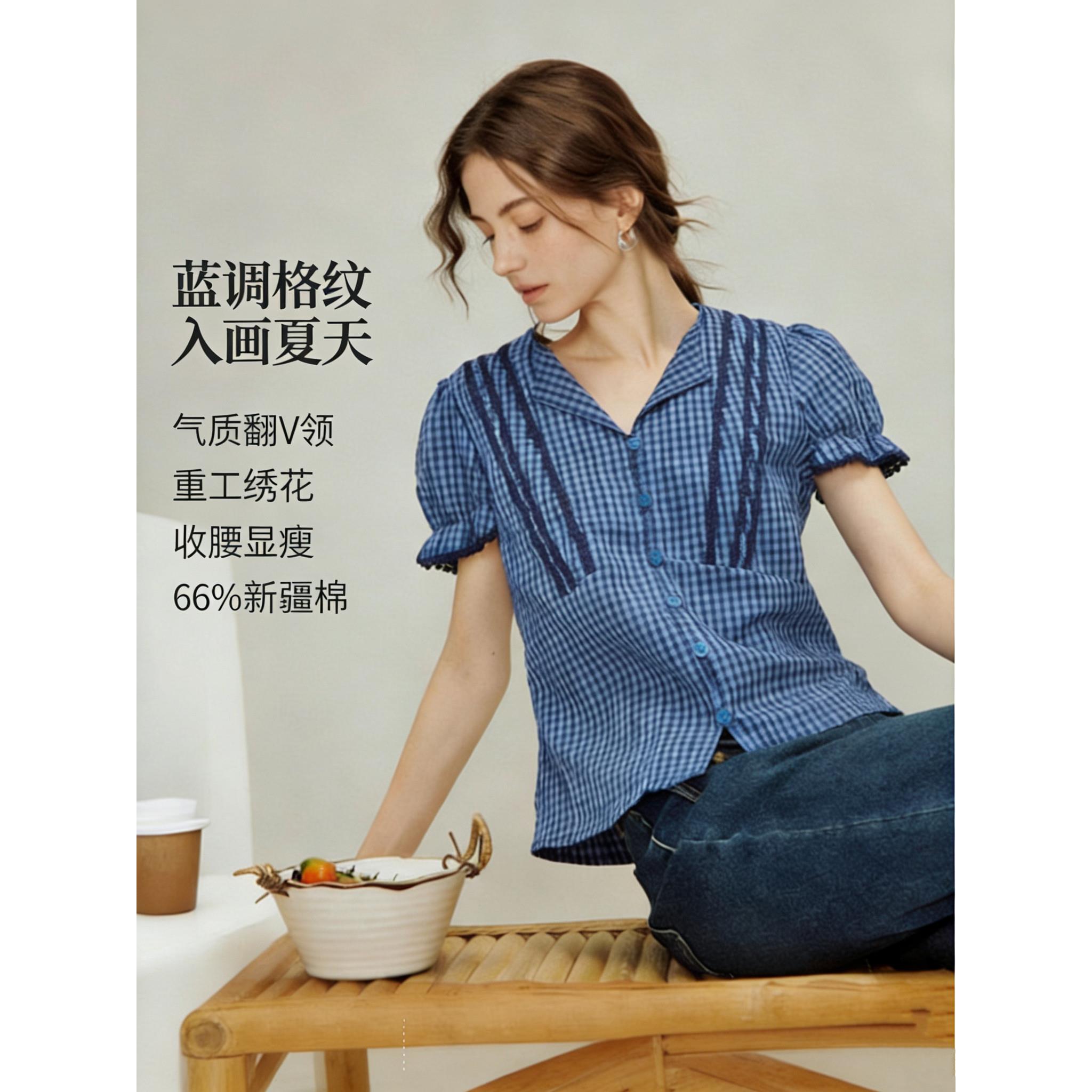 清仓法式格子绣花V领娃娃衫女2026年夏季复古收腰显瘦泡泡袖衬衣