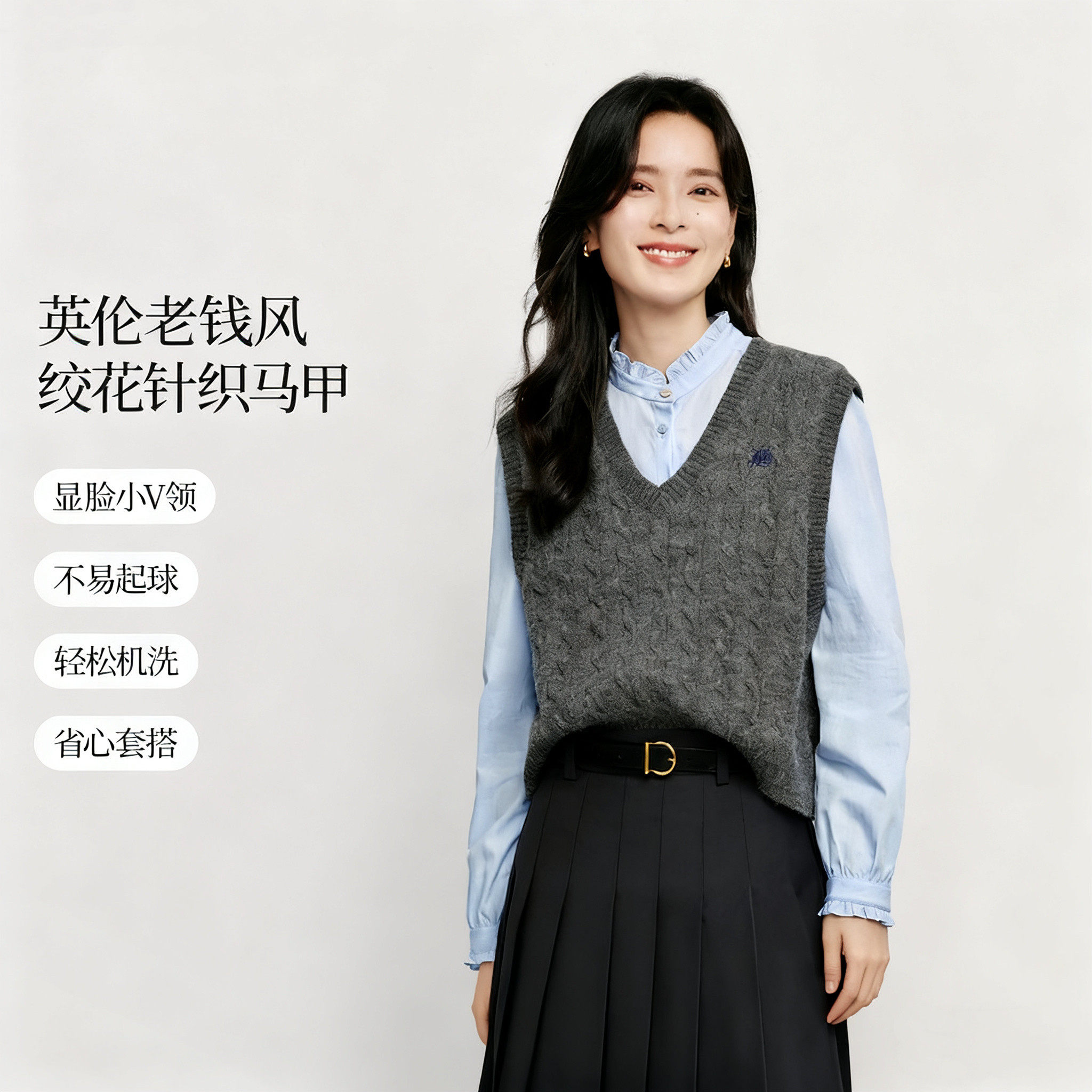 清仓灰色麻花薄款针织马甲女2026年秋季叠穿学院风无袖背心毛衣