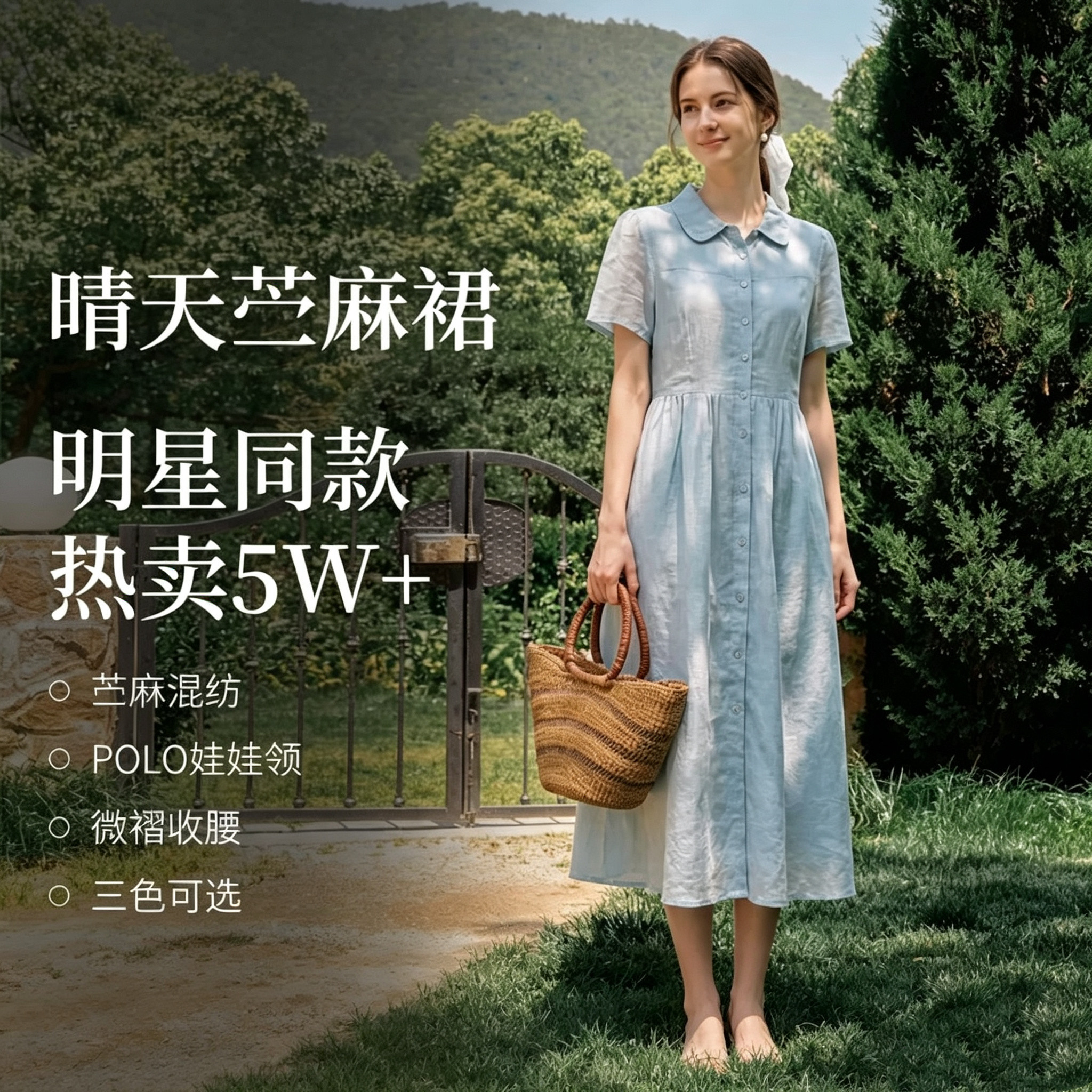 【李兰迪代言】清仓苎麻法式娃娃领连衣裙女2026年夏季泡泡袖长裙