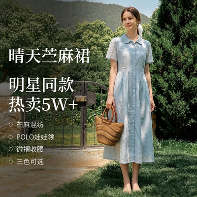 【李兰迪代言】清仓苎麻法式娃娃领连衣裙女2026年夏季泡泡袖长裙