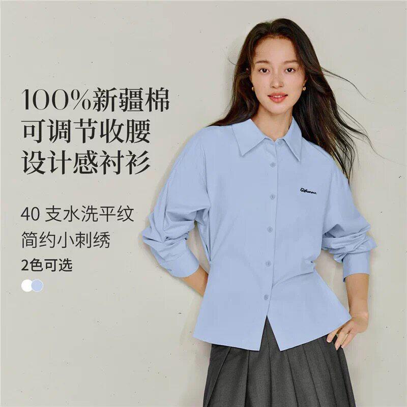 清仓100%新疆棉法式收腰长袖衬衫2026秋季女装新款落肩显瘦上衣