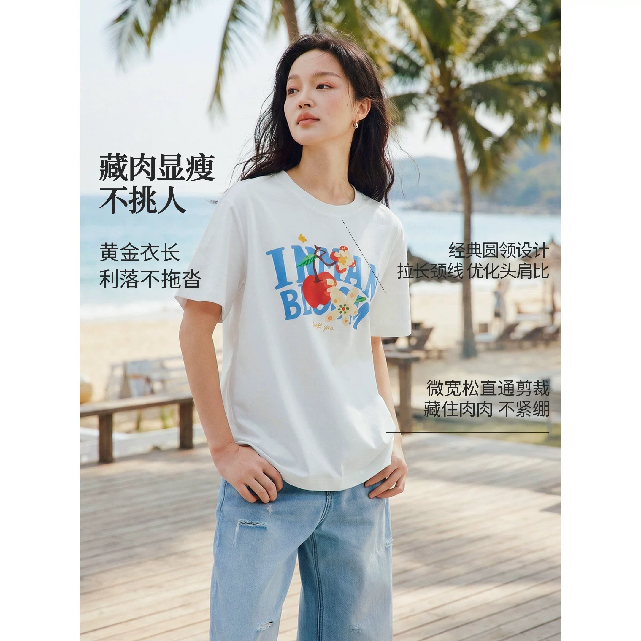 【李兰迪代言】清仓索罗纳凉感短袖T恤女2026夏新款宽松白色上衣