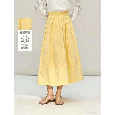 黄玫瑰|清仓压褶木耳边鹅黄色半身裙女2026年早春中长款高腰伞裙