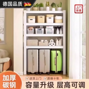 德国阳台下空式置物架洗衣机上方架子家用行李箱储物架收纳高脚架