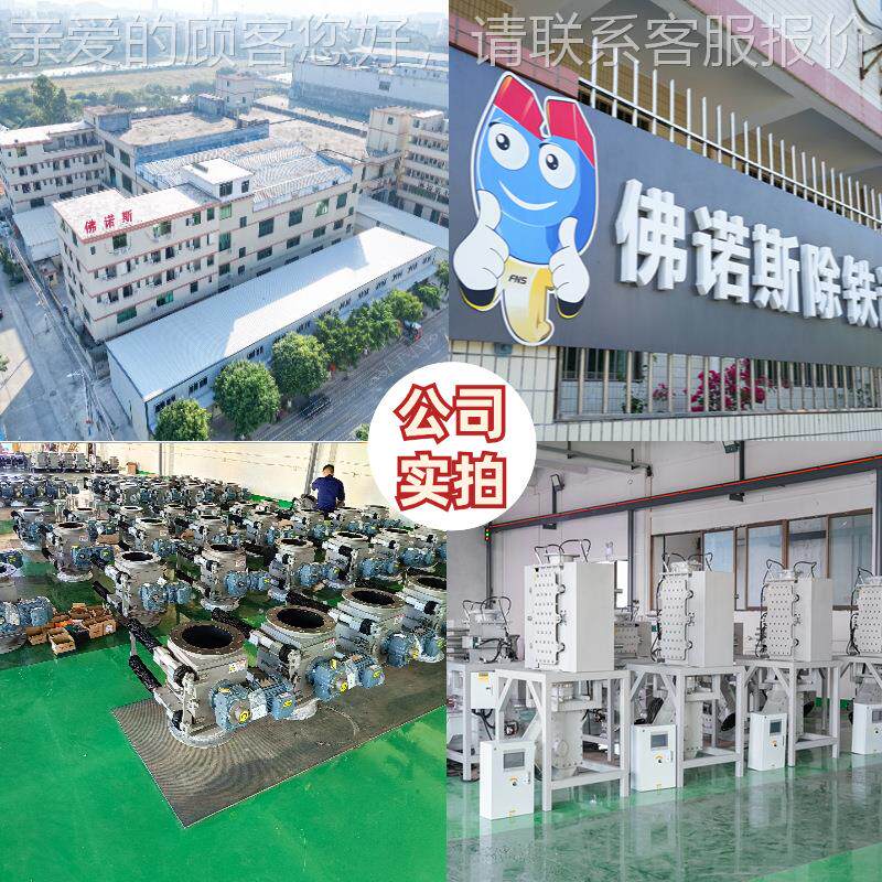 厂家除铁 FNS-QCPD石砂输送带铁质强磁机去输送英带除铁机加工定