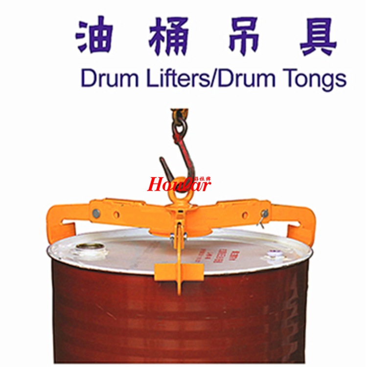 现货供应DL550油桶起吊夹 油桶吊具DL系列 叉车吊具 油桶夹具