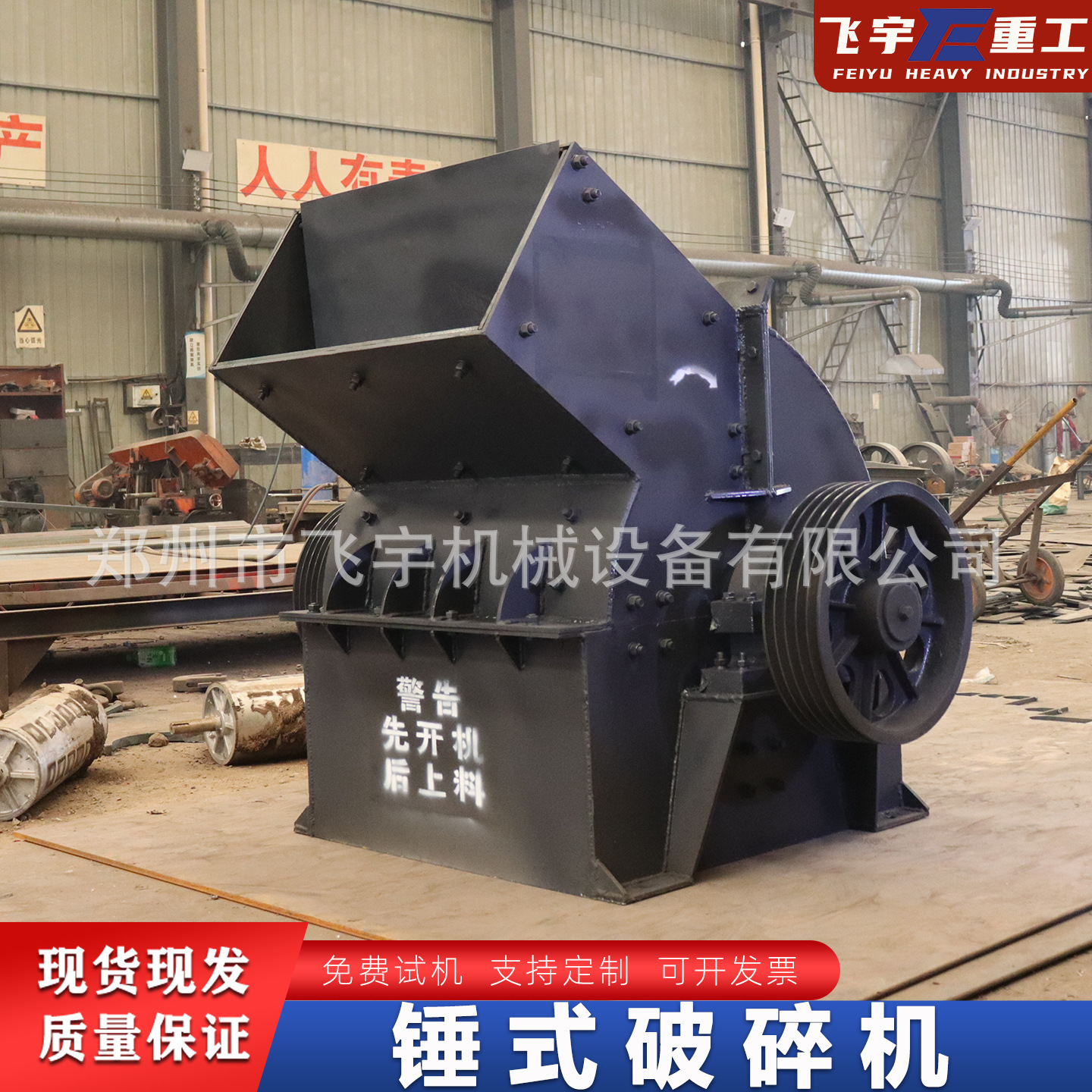 小型移动锤式破碎机制砂机大型鹅卵石煤矸石花岗岩破碎设备出细沙