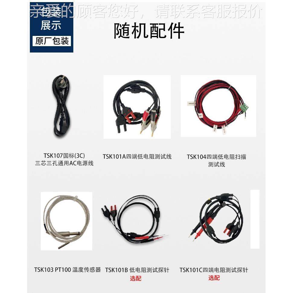 欧厂家现货TK6TK2683A823A/TK268B高精度数3字兆表绝缘电阻测试仪