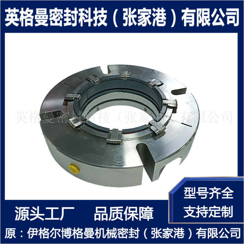 442M机械密封 剖分式釜用机械密封 易拆装 维护成本低
