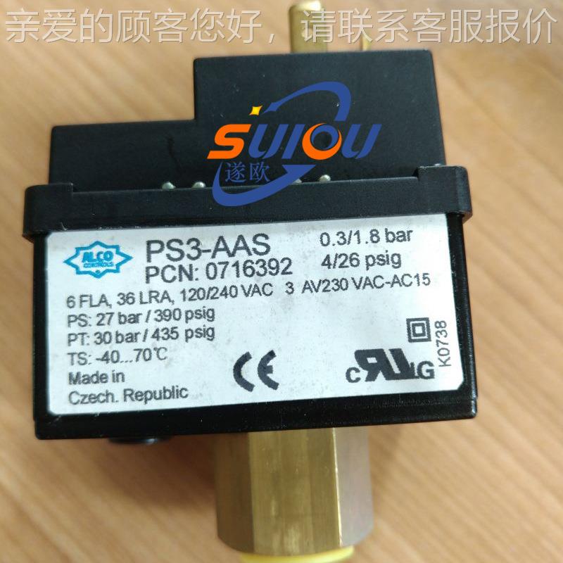ALC艾柯力开关 空压力控制PS3-A1S器 空压压机O调制冷设备配件