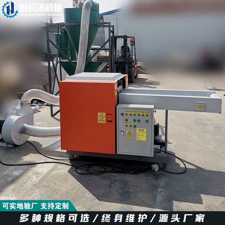 床垫边角料粉碎机 海绵切粒机定制 1厘米乳胶切块机厂家