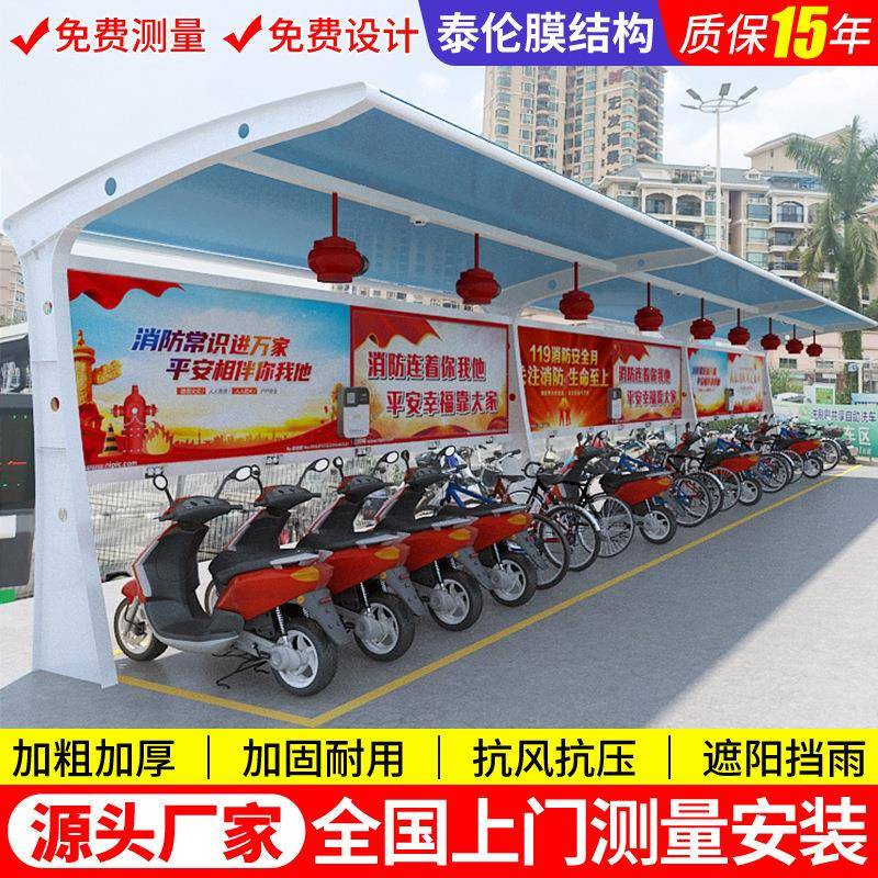 设计非机动车停车棚彩色张拉膜自行车雨篷赣州膜结构电动车停车棚
