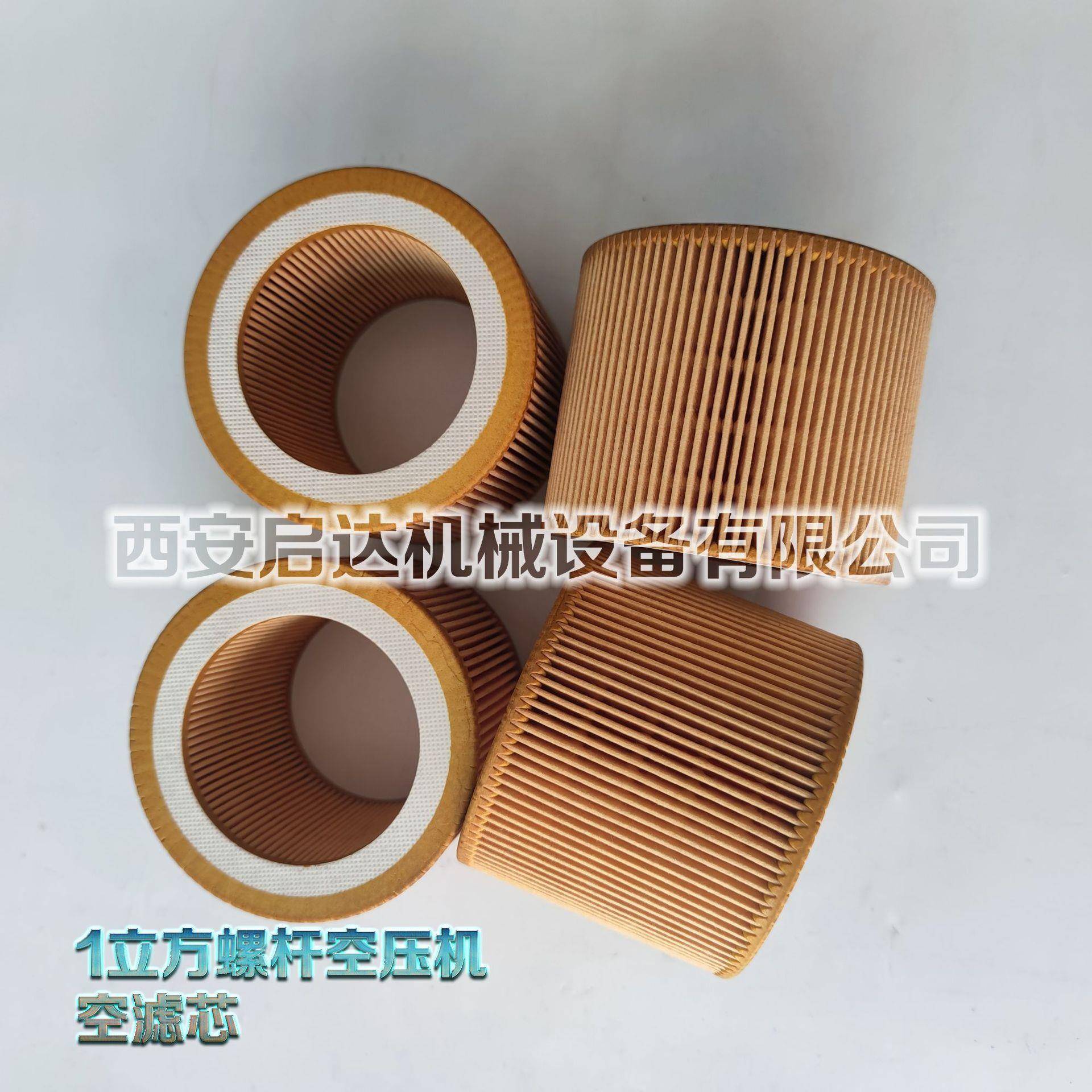 C1140螺杆空压机空滤芯 10A螺杆空压机空滤芯 C1140空滤芯