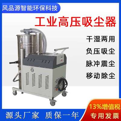 水泥工厂工地工业吸尘器 沙粒颗粒粉尘石子大吸力集尘器 吸尘设备