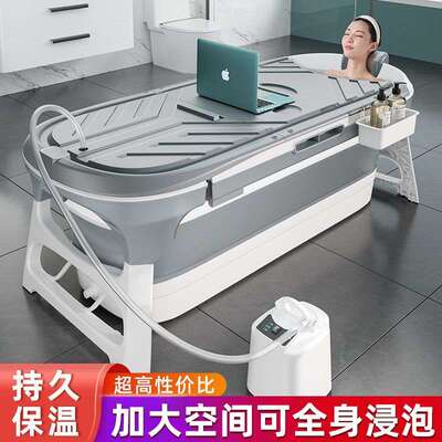 可折叠浴桶泡澡桶大人沐浴洗澡桶家用成人全身汗蒸浴缸儿童洗澡盆