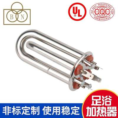 不锈钢足浴发热管水箱锅炉浴池等加热器