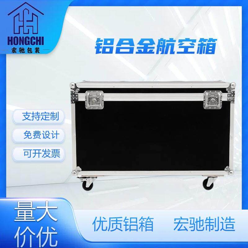 铝合金航空箱EVA抗震防护应急设备周转箱舞台音响灯光工具箱