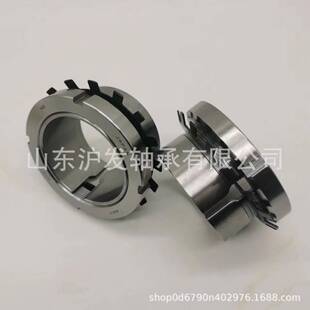 H2344 供应轴承紧定套 锁套 H2340 调心轴承锁紧套 H2348
