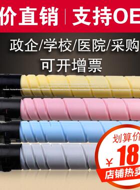 欣泰适用美能达TN514粉盒C458碳粉 C558 C658复印机墨粉盒