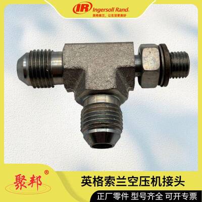 23990955英格索兰电机 11KW 400V/3/50HZ 螺杆空压机配件