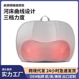 颈椎按摩枕按摩仪颈腰两用腿部热敷家用多功能按摩垫充电式按摩器