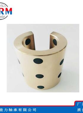 厂家供应 45*30*64 替代直线轴承导套轴承LM30 开口石墨铜套