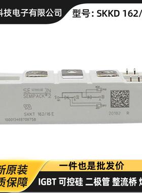 SKKT430/12E SKKT430/14E SKKT430/16E进口双向可控硅 晶闸管