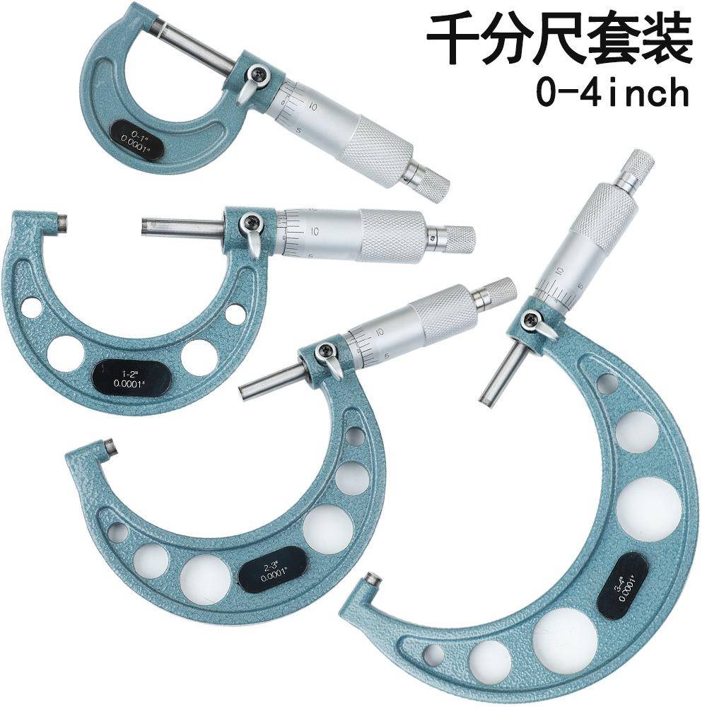 0-4/0-6英寸外径千分尺螺纹刻度尺分厘卡千分尺卡尺测微仪