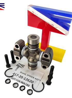 万向节 417-20-12620 适用工程机械 WA180 发动机配件