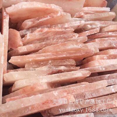 喜马拉雅岩 盐片 两面切 盐块 毛石 盐房 盐屋 盐屋材料厂家供应