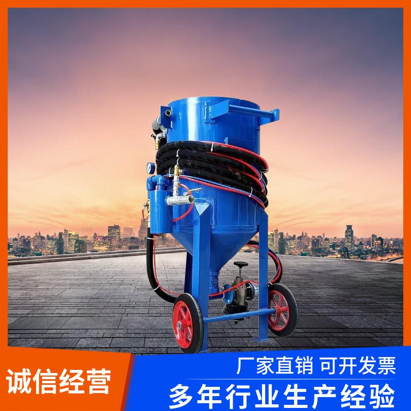 厂家供应小型无尘开放式除锈打砂机移动式水砂混合水喷砂机
